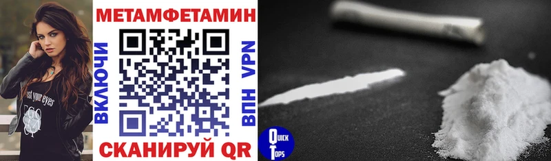 дарнет шоп  Жигулёвск  Амфетамин 98% 