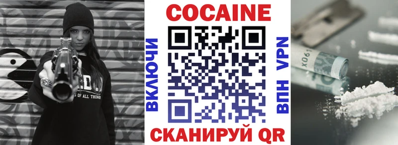 Кокаин Перу  купить закладку  Жигулёвск 