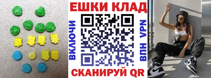 Экстази таблы  Жигулёвск 