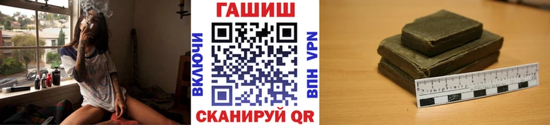 кракен онион  закладка  Жигулёвск  ГАШ Cannabis 