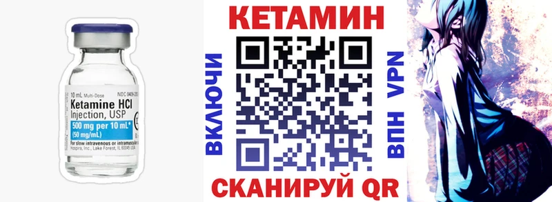 КЕТАМИН ketamine  Жигулёвск 
