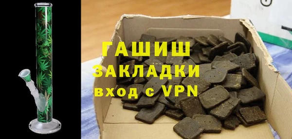 MDMA Premium VHQ Арсеньев