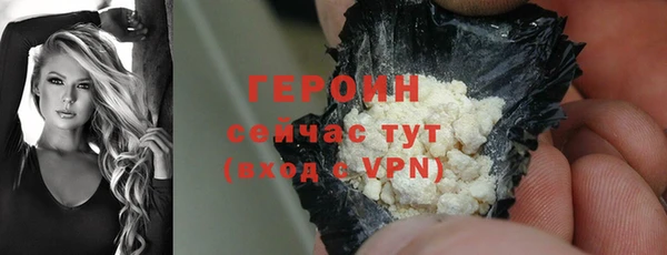 а пвп мука Армянск