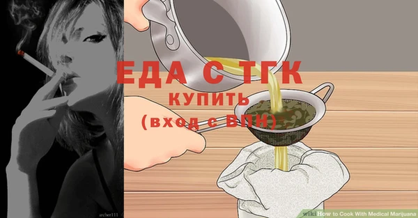а пвп мука Армянск