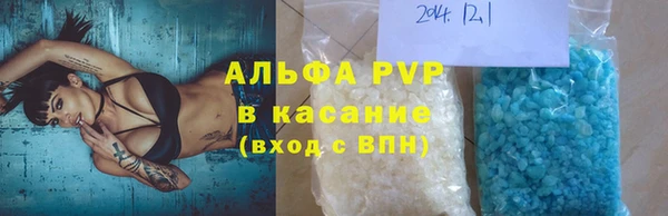 MDMA Premium VHQ Арсеньев