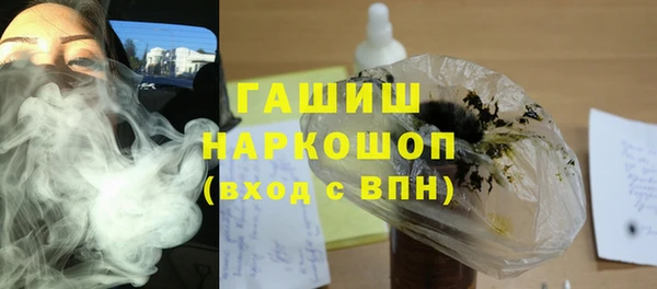 а пвп мука Армянск