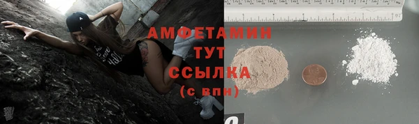 а пвп мука Армянск
