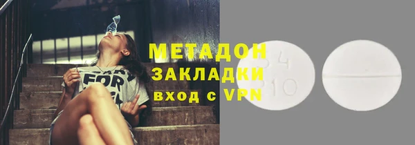 MDMA Premium VHQ Арсеньев
