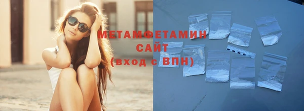 а пвп мука Армянск