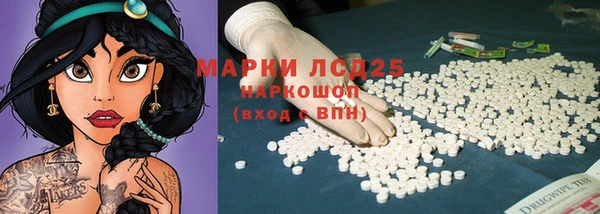 мефедрон мука Болотное
