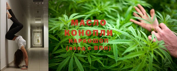 MDMA Premium VHQ Арсеньев