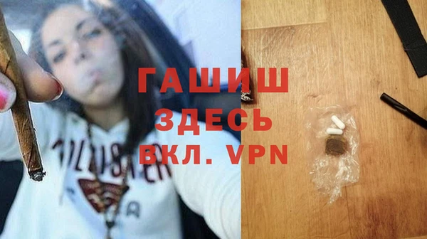 MDMA Premium VHQ Арсеньев