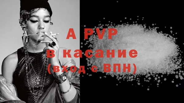 spice Алексеевка