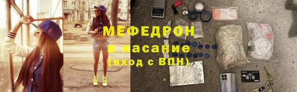 MDMA Premium VHQ Арсеньев