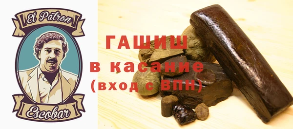 MDMA Premium VHQ Арсеньев