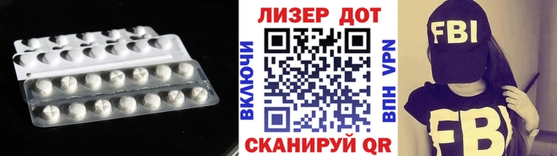 Лсд 25 экстази кислота  MEGA зеркало  Жигулёвск 