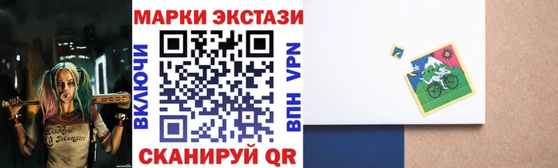 Марки 25I-NBOMe 1,8мг  KRAKEN зеркало  Жигулёвск 