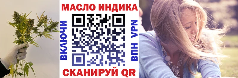 Дистиллят ТГК концентрат  Жигулёвск 